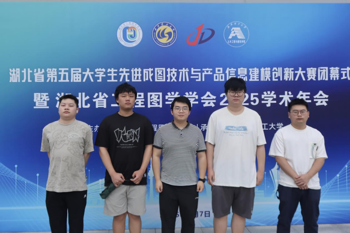 超酷！美珈学子图学赛场力胜强手斩获省级大奖 剑指国赛