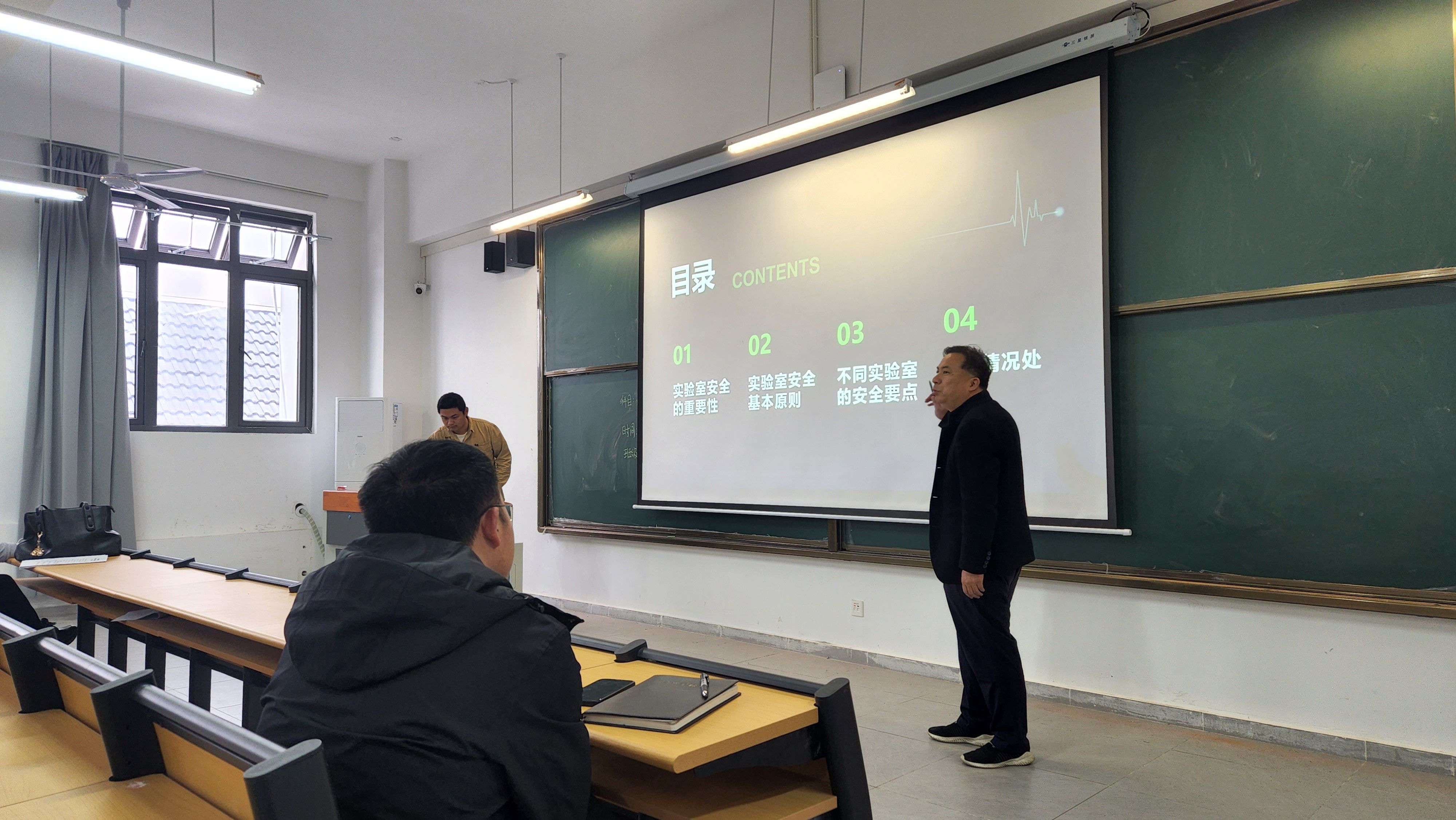 实验室安全讲座圆满举行：筑牢安全防线，护航科研未来